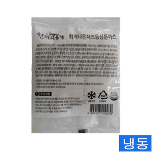 (한품)치즈돈까스1.3kg