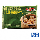 통통만두(김치맛)