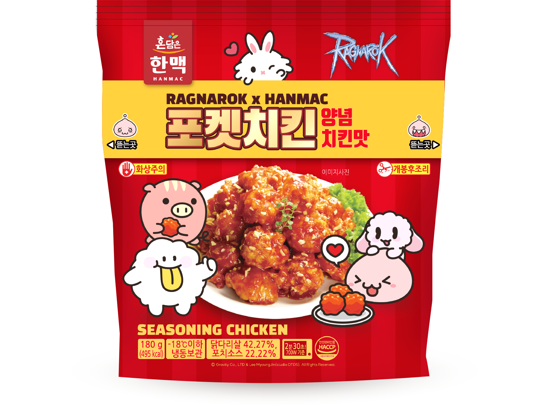 (한맥)포켓양념치킨180g(행사)