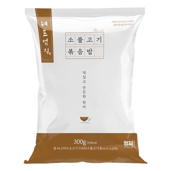 (엄지)소불고기볶음밥300g(행사)-단종