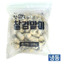 한품-찰김말이1kg(행사)