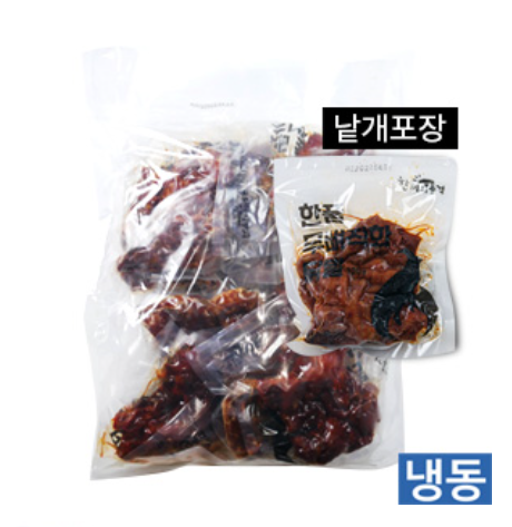 한품-무뼈직화닭발(신제품)-판매종료23.03.29