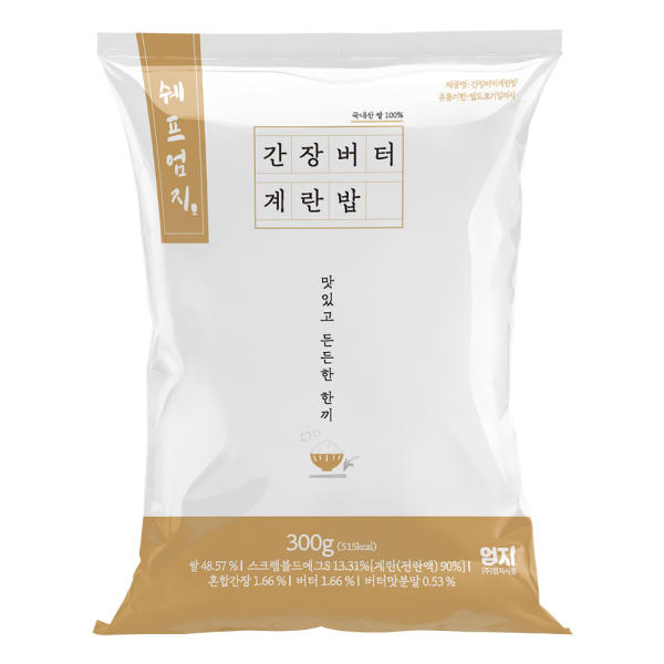 (엄지)간장버터계란밥300g