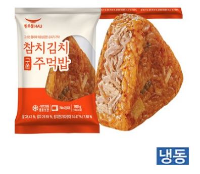 (한우물)참치김치 구운주먹밥100g(개) (신제품)