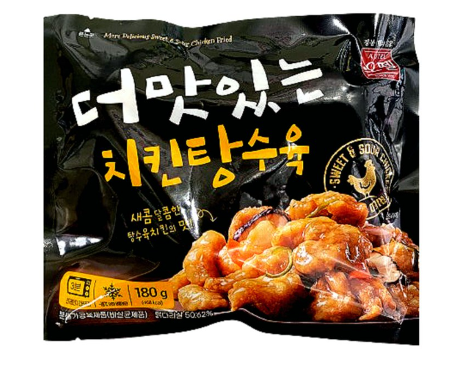 더맛있는 치킨탕수육 단종