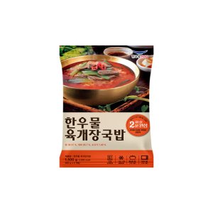 (한우물)육개장국밥210g