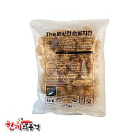 (한품)더바사칸치킨가라아게1kg