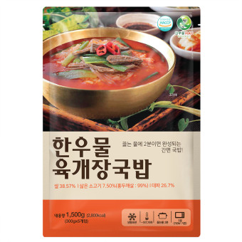 (한우물)육개장국밥300g