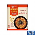 (한품)대패삼겹깍두기볶음밥