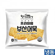 (한품)프리미엄부산어묵50g