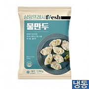 (삼양)물만두1.35kg