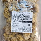 크리스피순살치킨1kg