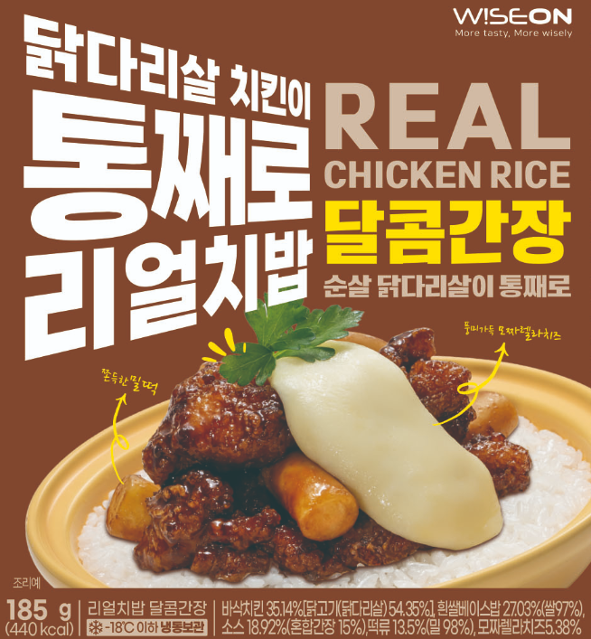 (한맥)리얼치밥달콤간장185g