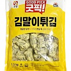 (오양)굿픽 김말이튀김1.5kg 한품꺼대체