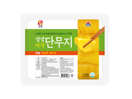 오양-(반달)생생아삭단무지2.6kg