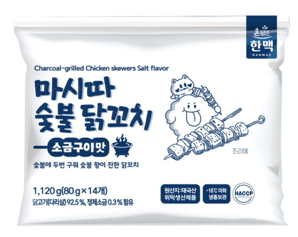 (한맥)마시따 숯불닭꼬치(소금구이맛)