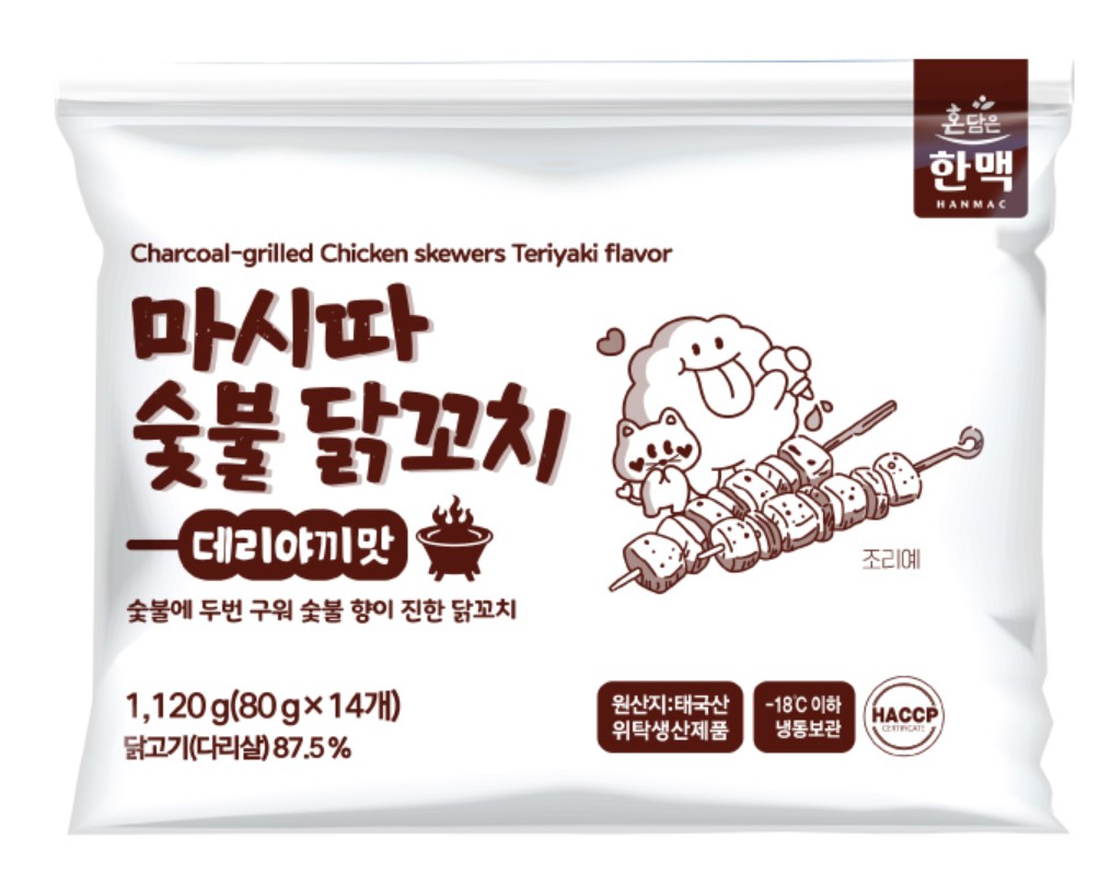 (한맥)마시따 숯불닭꼬치(데리야끼맛)
